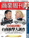 最新出刊1516