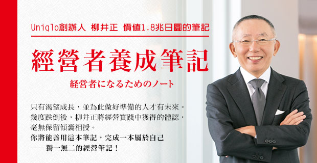 【優惠速報】狂賀《商業周刊》勇奪第41屆金鼎獎，最佳財經時事雜誌獎！