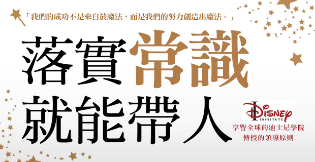 【優惠速報】狂賀《商業周刊》勇奪第41屆金鼎獎，最佳財經時事雜誌獎！