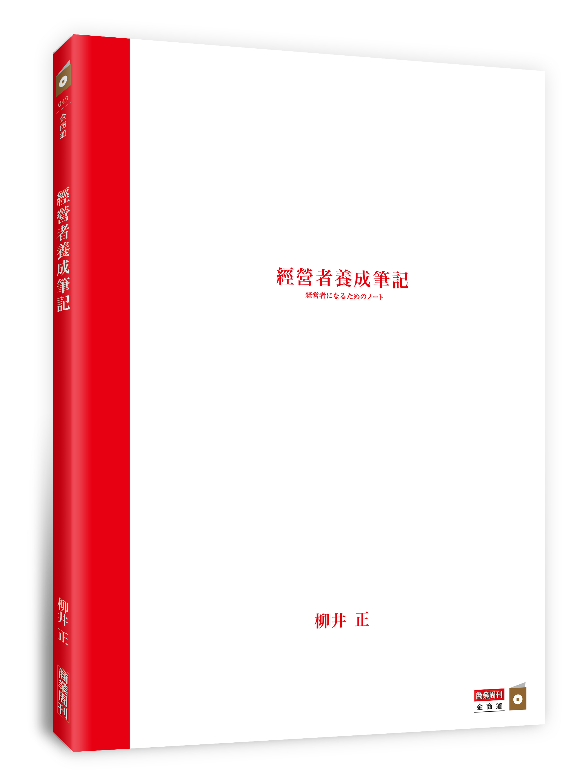 市調、產品開發、行銷菜鳥必備技能