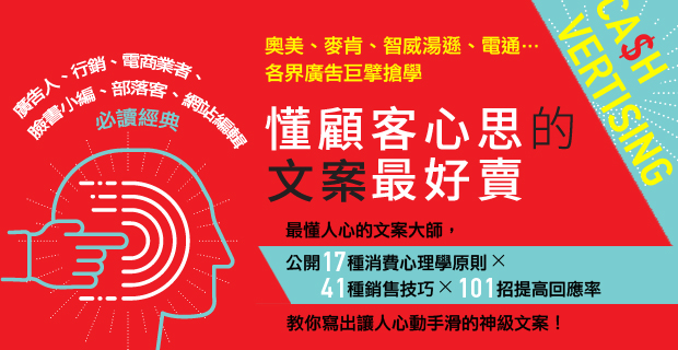 【優惠速報】狂賀《商業周刊》勇奪第41屆金鼎獎，最佳財經時事雜誌獎！