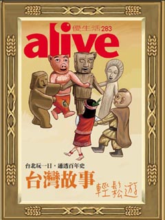 alive283ʭ