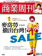 MagCover
