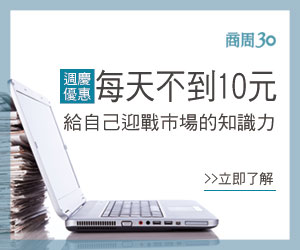 商周知識庫－典藏20年商業周刊經典報導