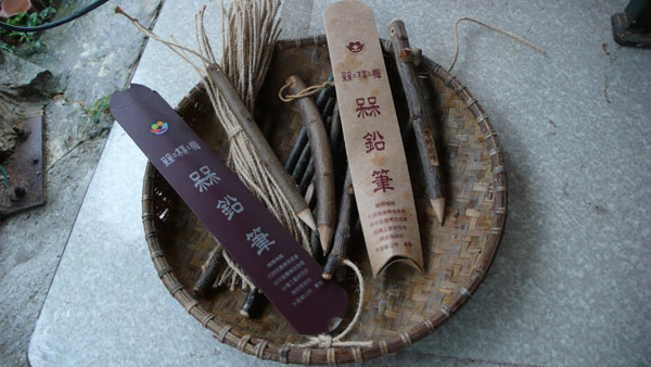 呆呆筆