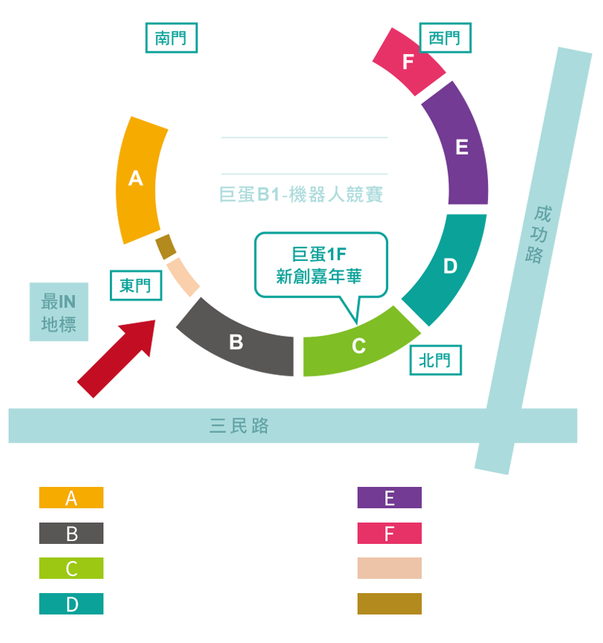 桃園巨蛋場地圖