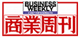 商業周刊 logo