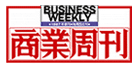 businessweekly